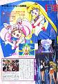 animage-jan95-p05.jpg