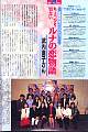 animage-jan95-p06.jpg