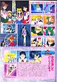 animage-jan95-p15.jpg