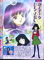 animage-jan95-p18.jpg