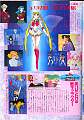 animage-jan95-p19.jpg