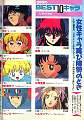 animage-jan95-poll1.jpg